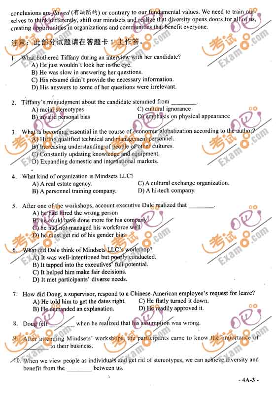 ԇװl(f)2009620ӢZļ}(A)