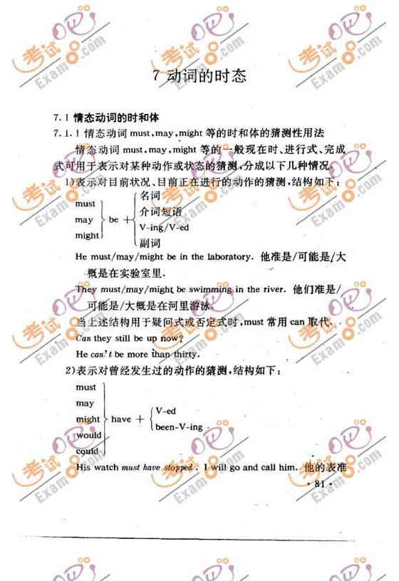 200912´W(xu)ӢZZvc(x)()