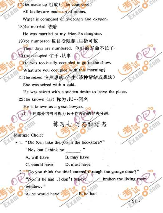200912´W(xu)ӢZ(y)(j)Z(y)vc(x)()