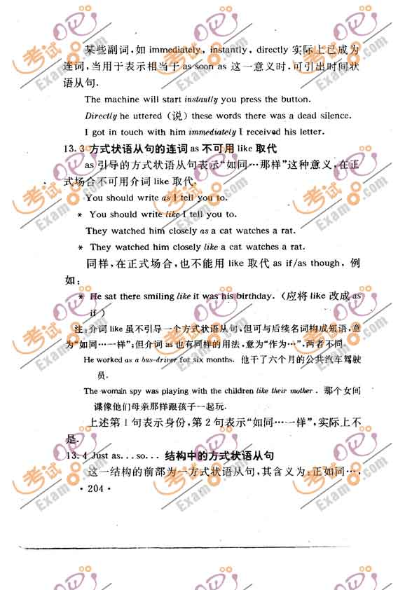 200912´WӢZZvc(15)