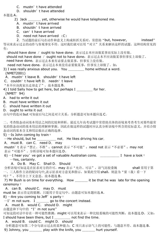 201012´W(xu)ӢZļ(j)ԇZvxx