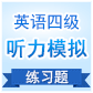 ԇղأӢZļ} (MP3)
