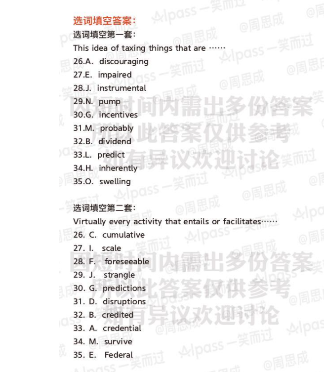 202012´W(xu)ӢZx~մ𰸣˼ɰ棩