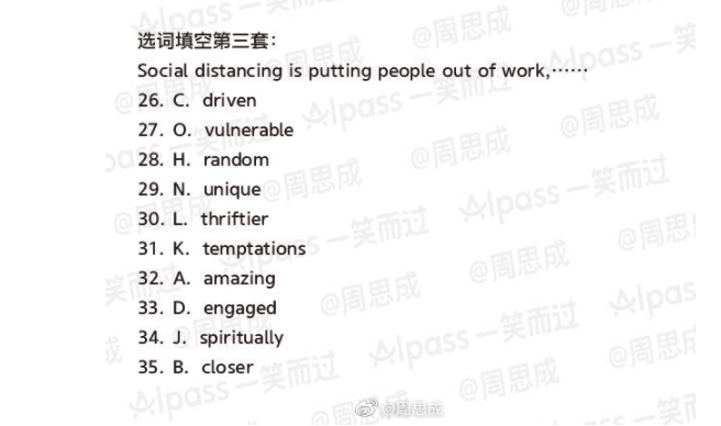 202012´W(xu)ӢZx~մ𰸣˼ɰ棩