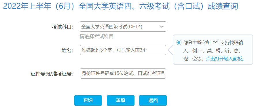 20226ӢZ(y)(j)ɿ(j)ԃ(xn)?ni)_(ki)ͨ