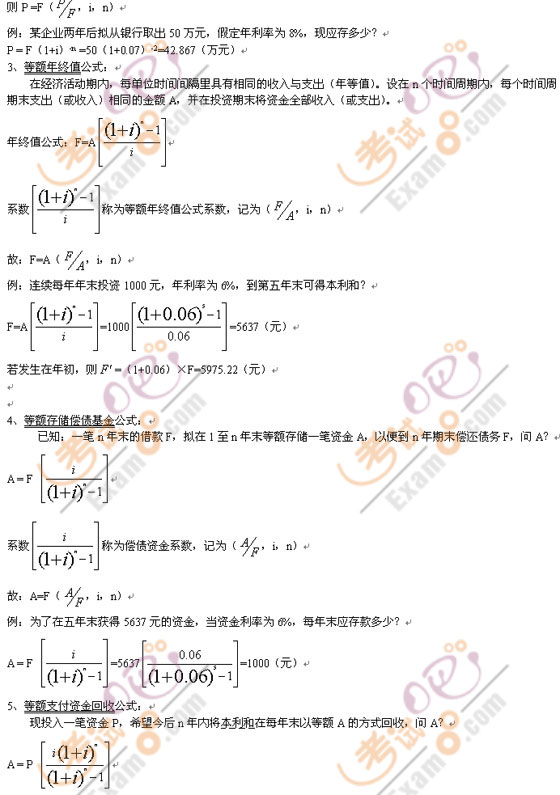 2008r(ji)̎ԇ؂䳣ùʽR