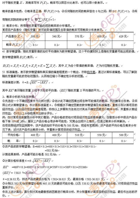 2008r(ji)̎ԇ؂䳣ùʽR