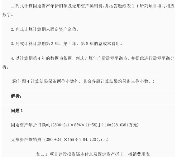 2010r˼֪Rc(din)v(11)