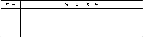 2010r(ji)̎g(sh)cӋ(j)(b)֪Rc(din)(31)