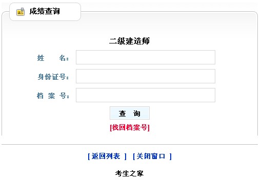 2010V(j)쎟ԇɿ(j)ԃ?ni)?hspace=0
