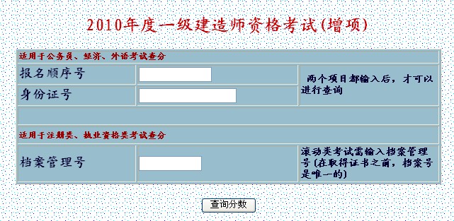 2010½һ(j)쎟ɿ(j)ԃ?ni)?(xing))