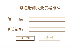 2010ɽ|һ(j)쎟ɿ(j)ԃ(xn)?ni)?hspace=0