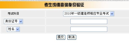 2010Ĵһ(j)쎟ɿԃ?ni)?hspace=0