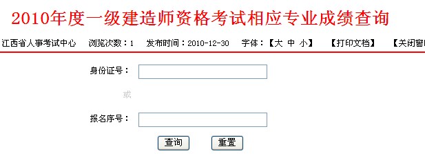 2010һ(j)쎟ɿ(j)ԃ?ni)?(yng)(zhun)I(y))