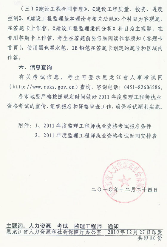 2011O(jin)̎rg14-19