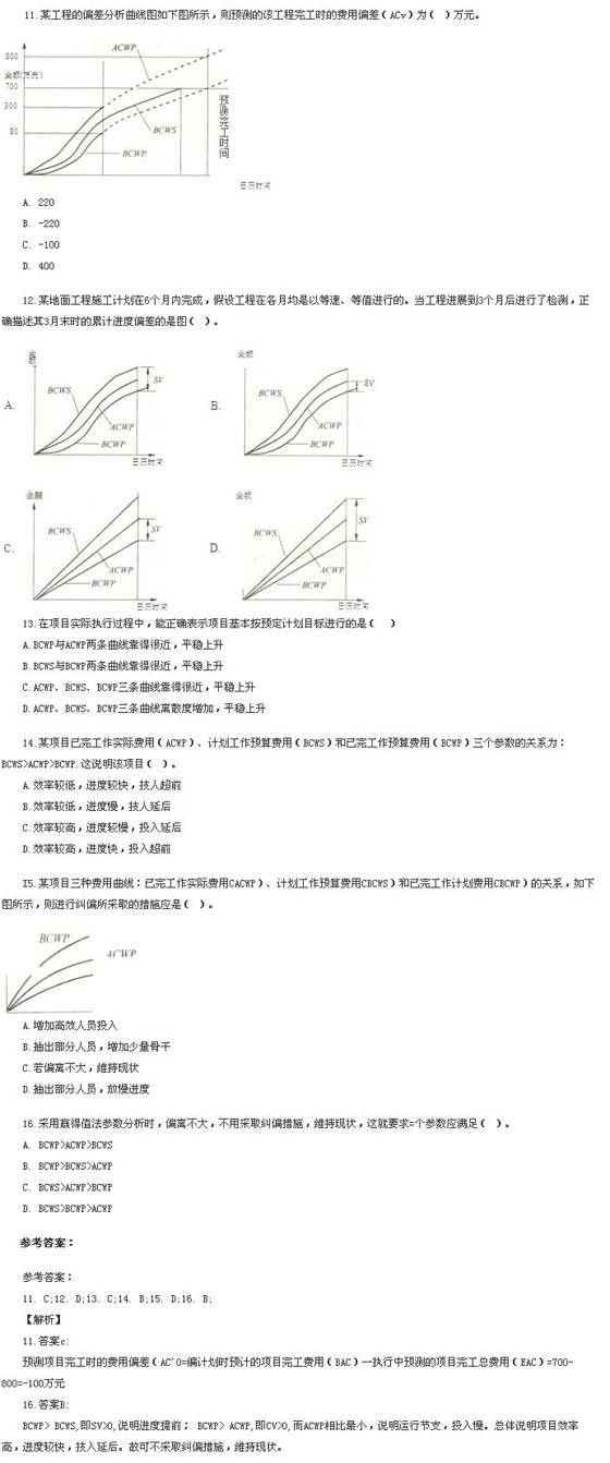 2011һ(j)쎟(xing)ĿA(y)y(c)}9