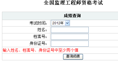 2012O(jin)̎ԇɿ(j)ԃ?ni)?c(din)M(jn)