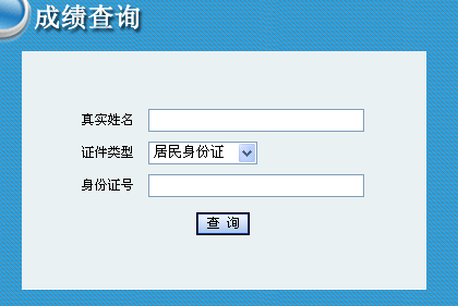 2012ֱO(jin)̎ԇɿԃ?ni)?cM(jn)