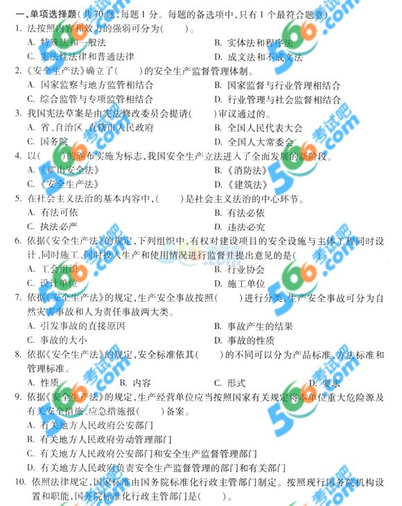 2014갲ȫ̎a(chn)ǰһ
