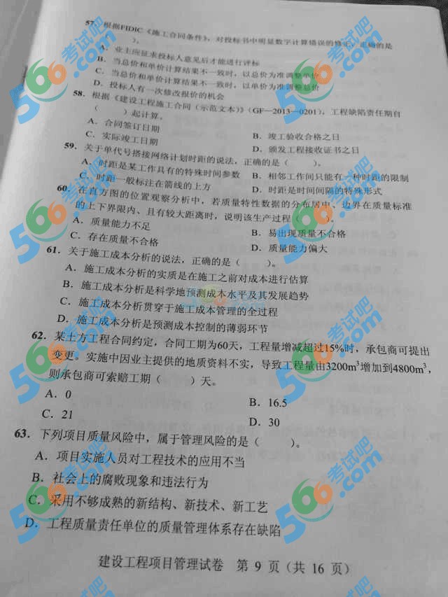 2014һ(j)쎟(xing)Ŀ}DƬ