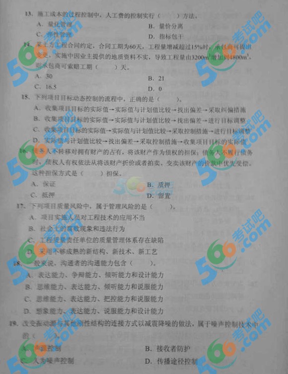 2014һ쎟Ŀ}DƬ