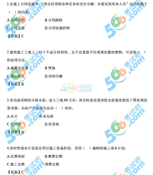 2014һ쎟(xing)Ŀ}