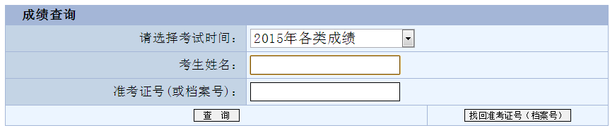 2015ؑcעȫ̎ɿԃ?ni)_ͨ
