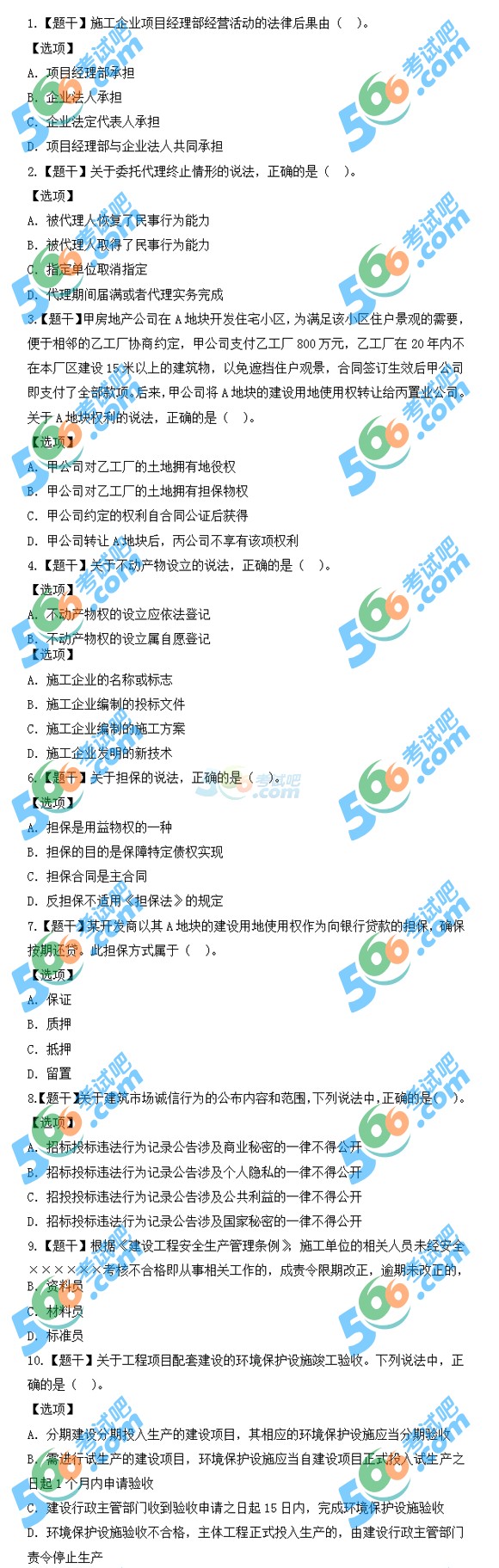 2015쎟̷Ҏ(gu)}(DƬ)