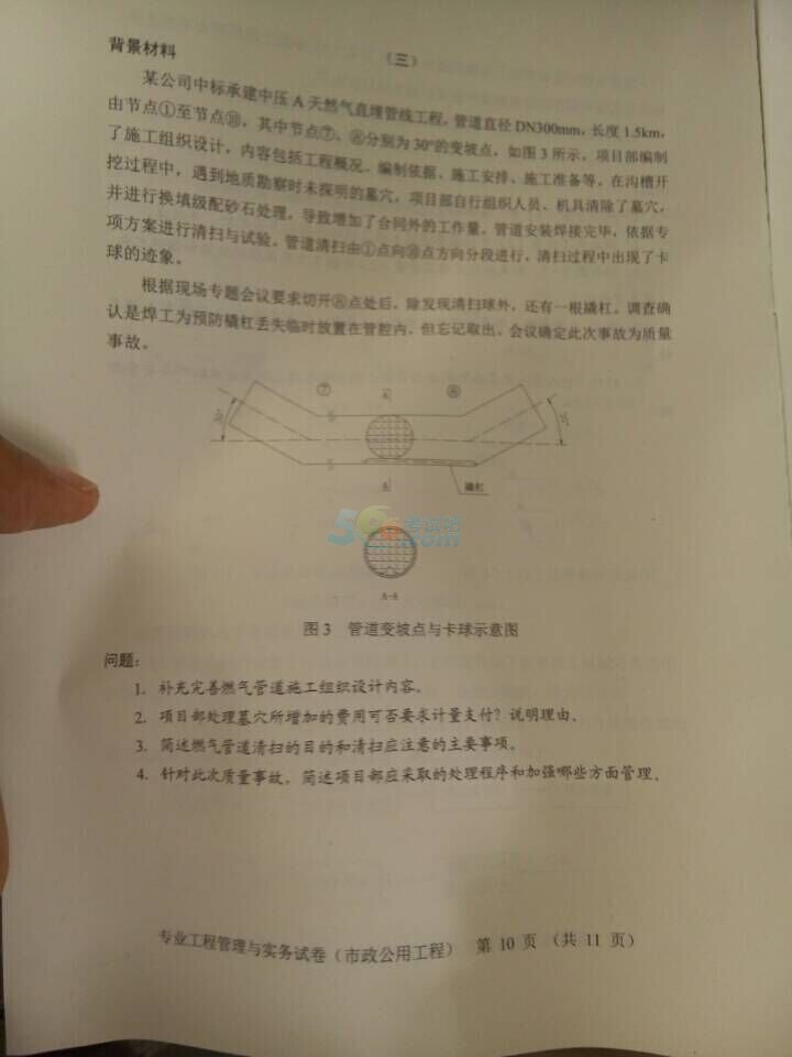 2015(j)쎟̡}(DƬ)