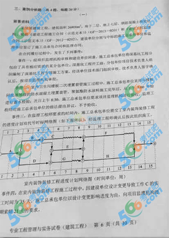 2015쎟̡}((DƬ)
