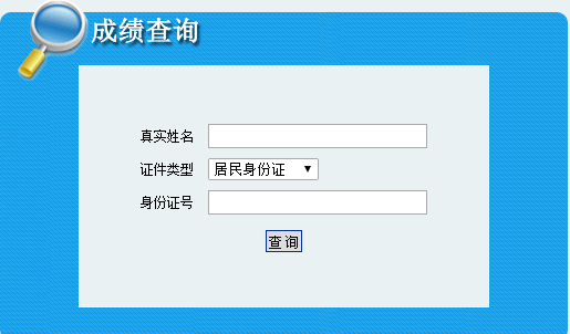 2016(j)쎟ɿ(j)ԃ?ni)_(ki)ͨ