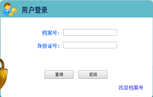 2016ӱ(j)쎟ɿ(j)ԃ?ni)_(ki)ͨ