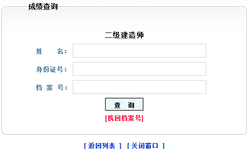 2016|(j)쎟ɿ(j)ԃ?ni)_ͨ