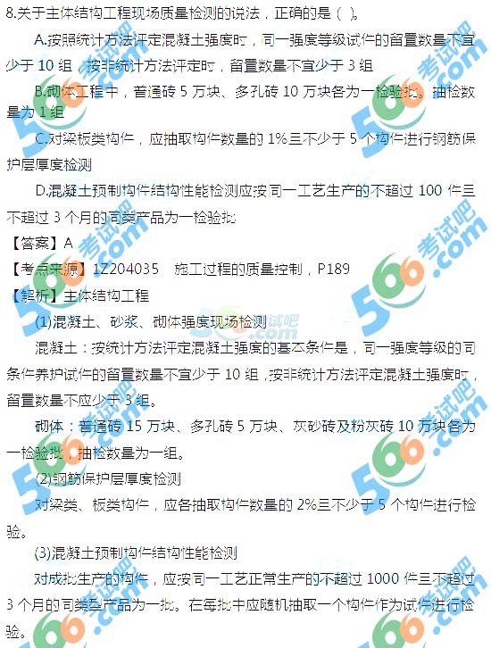 2016һ(j)쎟(xing)Ŀԇ𰸼