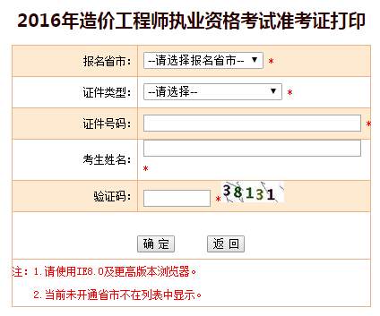 2016r̎ԇʿCӡϵy(tng)