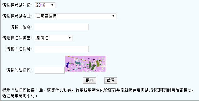 2016ꌎĶ쎟ɿԃ?ni)?cM