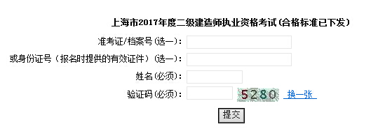 Ϻ2017(j)쎟ɿ(j)ԃ?ni)_ͨ