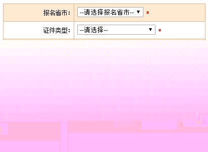 2018r֪̎ӡʿC