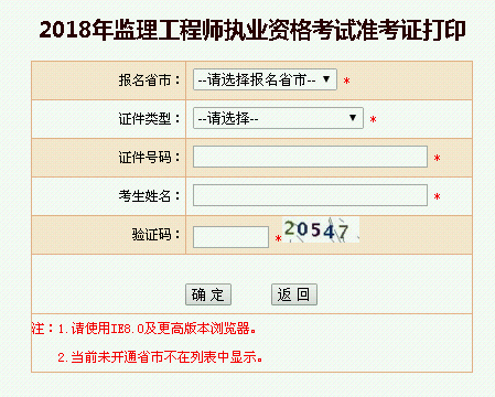 C2018O(jin)̎ԇ(zhn)Cӡ_ͨ
