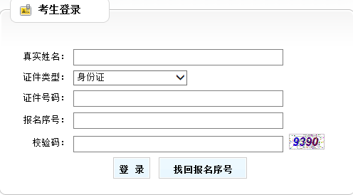 2018(j)쎟ɿԃ?ni)_ͨ