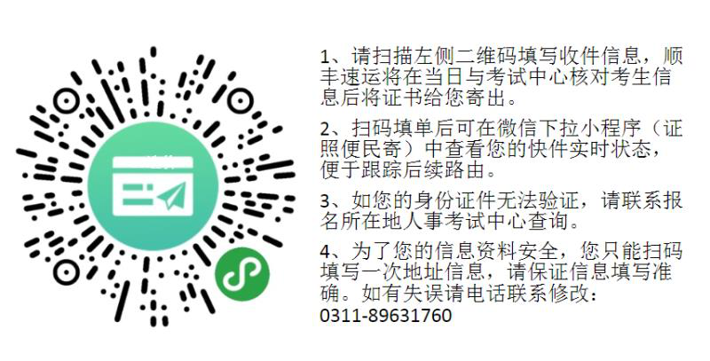 2019ӱʯfһ(j)r(ji)̎(zh)I(y)YC(sh)(xing)İl(f)֪ͨ