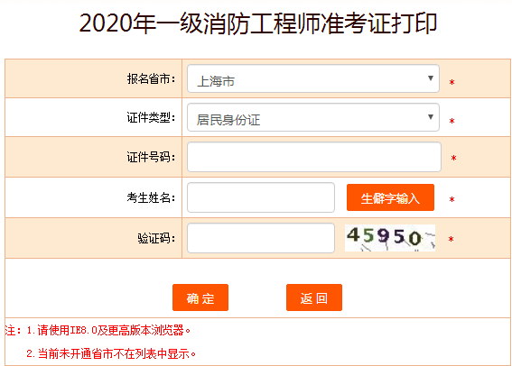 Ϻ2020һ̎ʿCӡ_ͨ