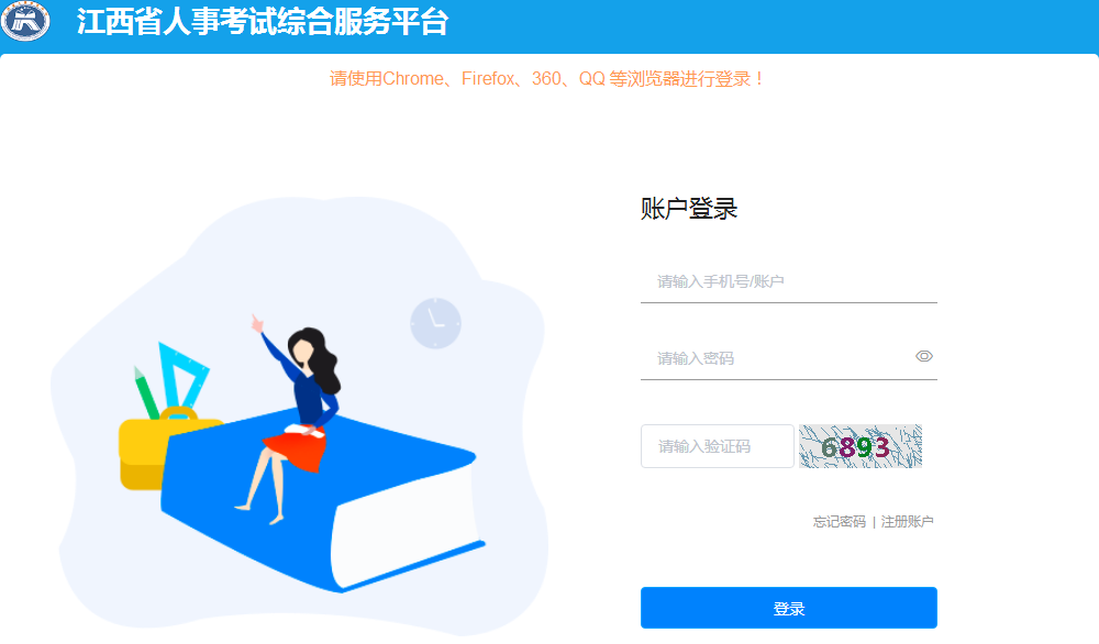 2021쎟(bo)_ͨ?c(din)M(jn)