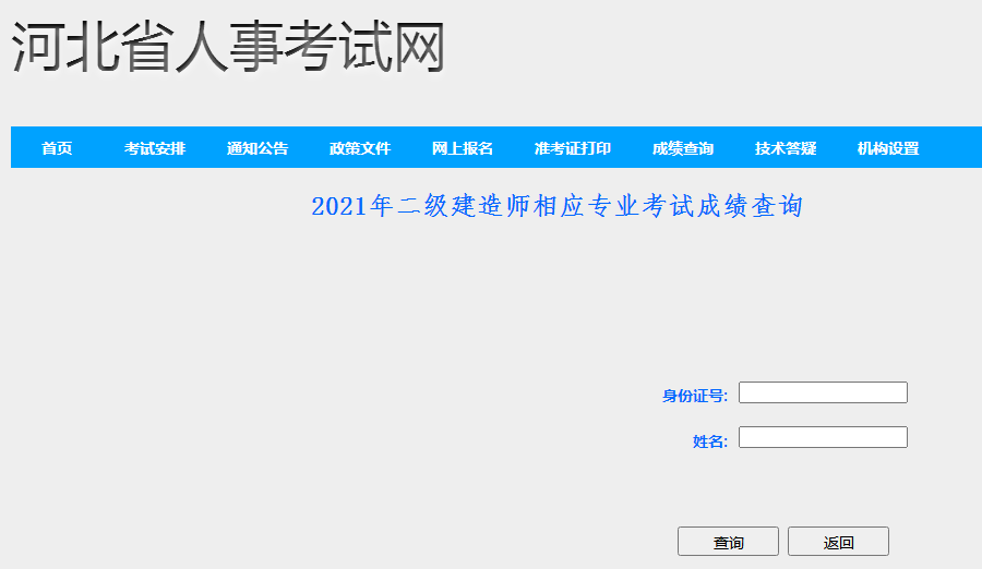 ӱ2021(j)쎟ԇɿ(j)ԃ?ni)_(ki)ͨ