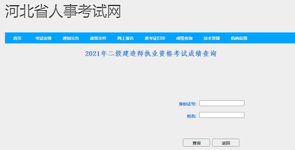 ӱ2021(j)쎟ԇɿ(j)ԃ?ni)_(ki)ͨ