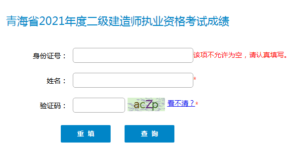 ຣ2021쎟ԇɿԃ_ͨ
