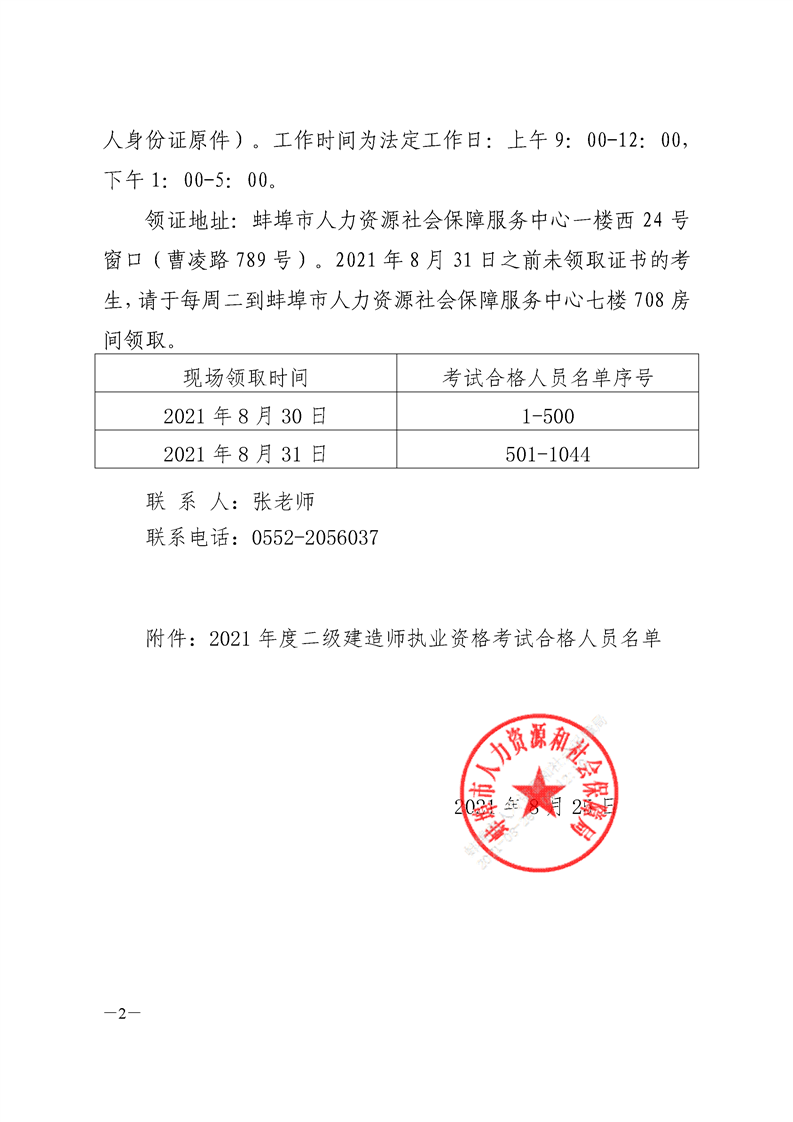 c2021쎟ϸCI(lng)ȡrg֪ͨ