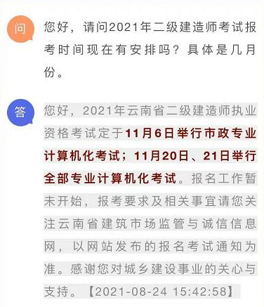 2021쎟ԇţ116ա1120-21շփe
