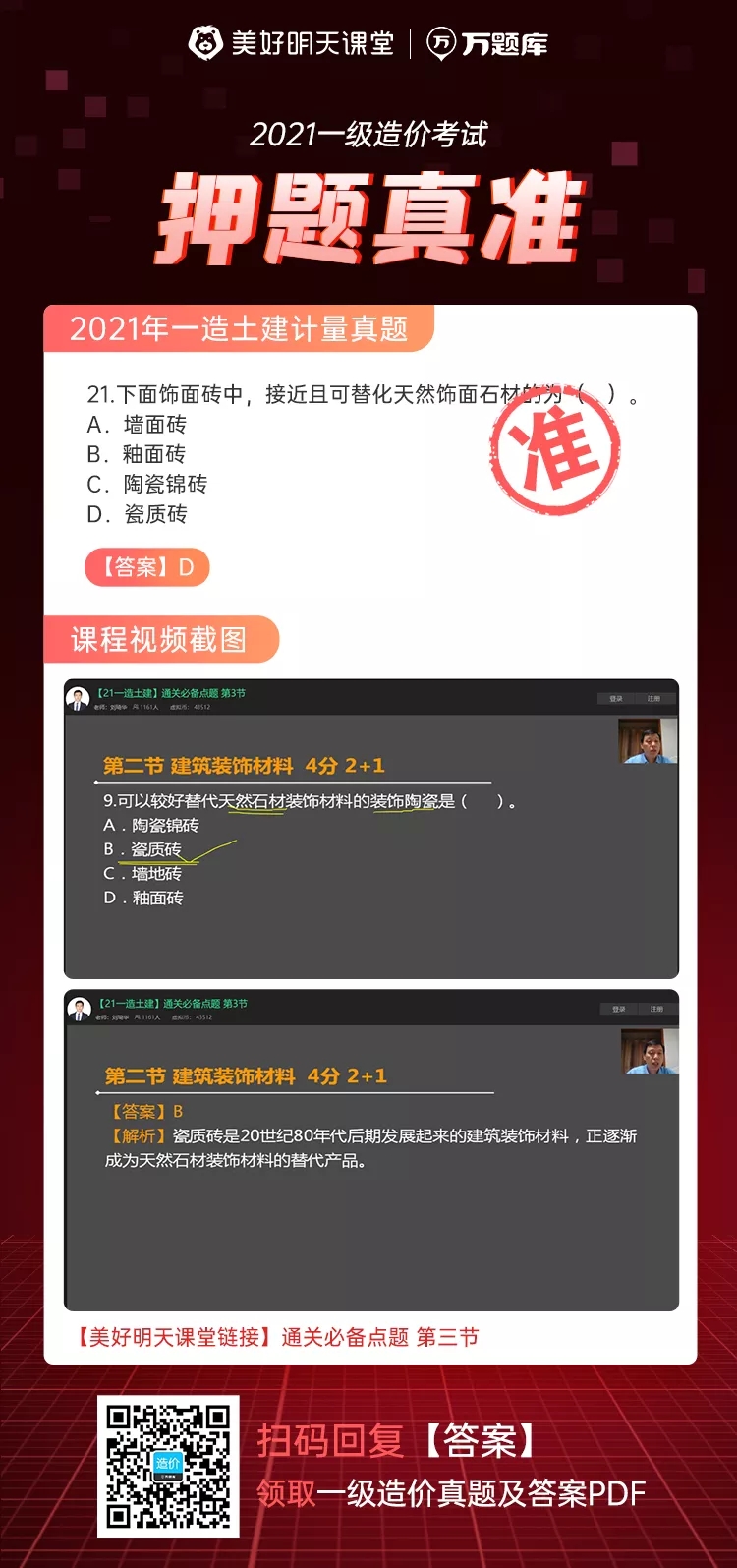 @ѺYϡԭ}ޕrMͣ