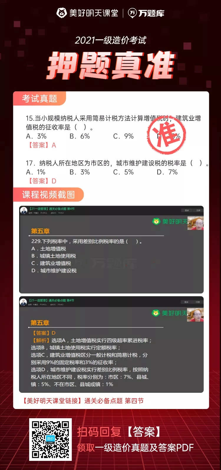 @ѺYϡԭ}ޕrM